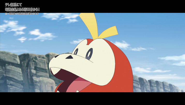 Épisode 62 - Pokémon : les horizons Épisode 62 - Pokémon : les horizons