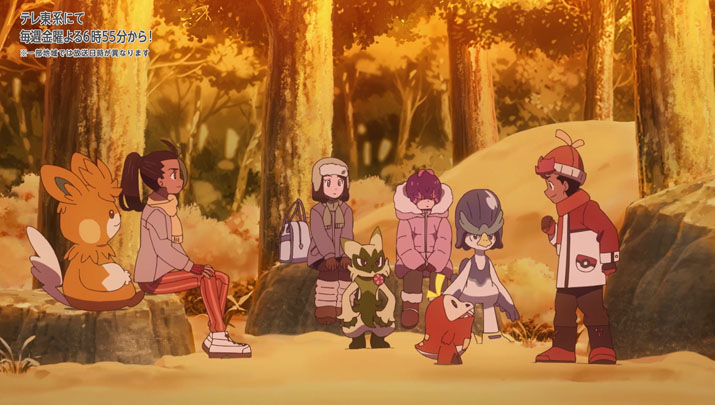 Épisode 62 - Pokémon : les horizons Épisode 62 - Pokémon : les horizons