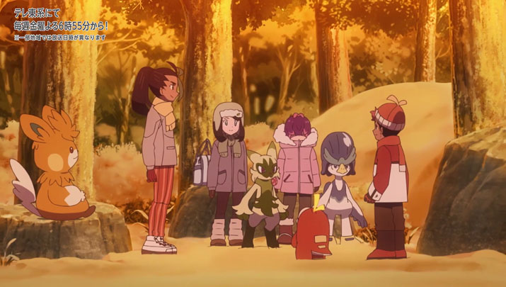 Épisode 62 - Pokémon : les horizons Épisode 62 - Pokémon : les horizons