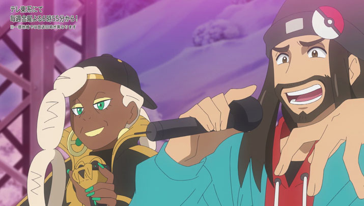 Épisode 62 - Pokémon : les horizons Épisode 62 - Pokémon : les horizons