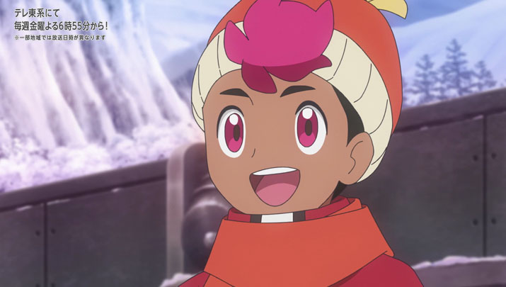 Épisode 62 - Pokémon : les horizons Épisode 62 - Pokémon : les horizons