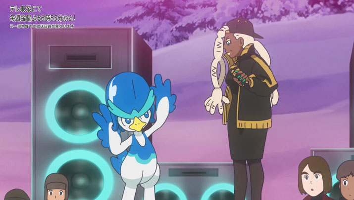 Épisode 62 - Pokémon : les horizons Épisode 62 - Pokémon : les horizons