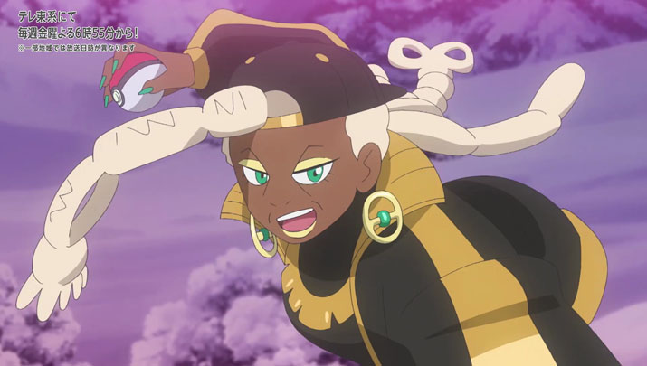 Épisode 62 - Pokémon : les horizons Épisode 62 - Pokémon : les horizons