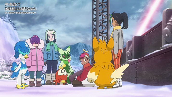 Épisode 62 - Pokémon : les horizons Épisode 62 - Pokémon : les horizons