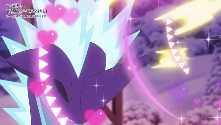 Épisode 62 - Pokémon : les horizons Épisode 62 - Pokémon : les horizons