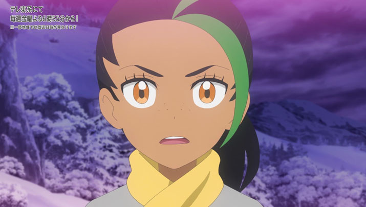 Épisode 62 - Pokémon : les horizons Épisode 62 - Pokémon : les horizons