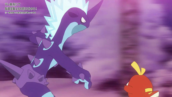 Épisode 62 - Pokémon : les horizons Épisode 62 - Pokémon : les horizons