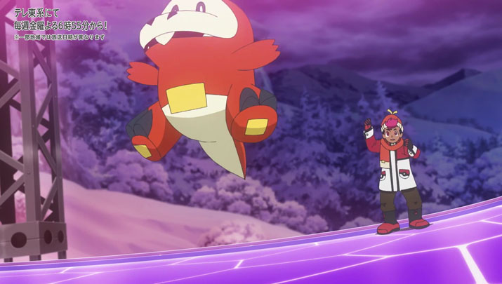 Épisode 62 - Pokémon : les horizons Épisode 62 - Pokémon : les horizons