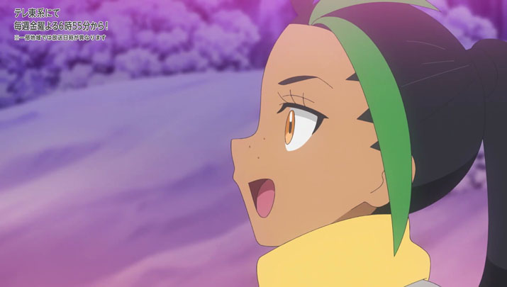 Épisode 62 - Pokémon : les horizons Épisode 62 - Pokémon : les horizons