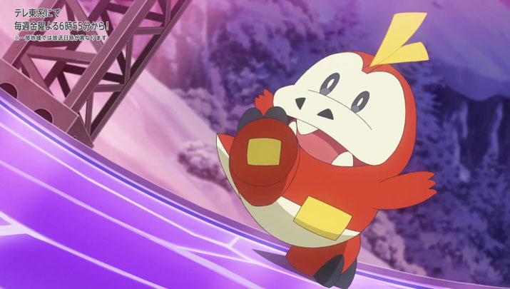 Épisode 62 - Pokémon : les horizons Épisode 62 - Pokémon : les horizons