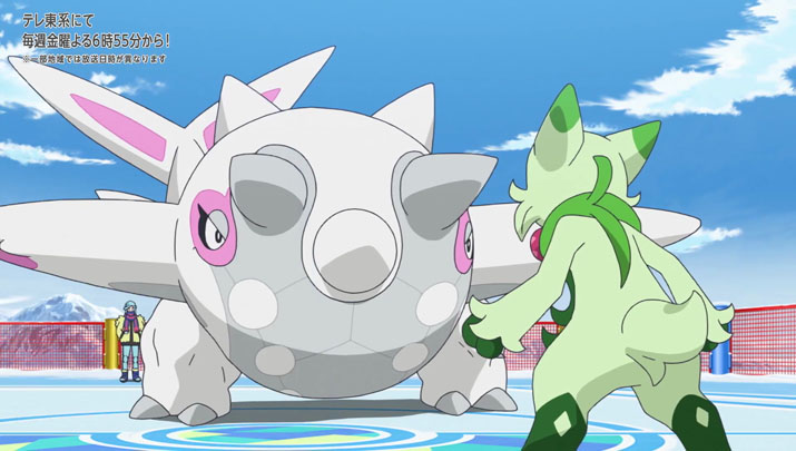 Pokémon : les horizons - Épisode 63 Pokémon : les horizons - Épisode 63