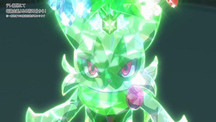 Épisode 63 - Pokémon : les horizons Épisode 63 - Pokémon : les horizons