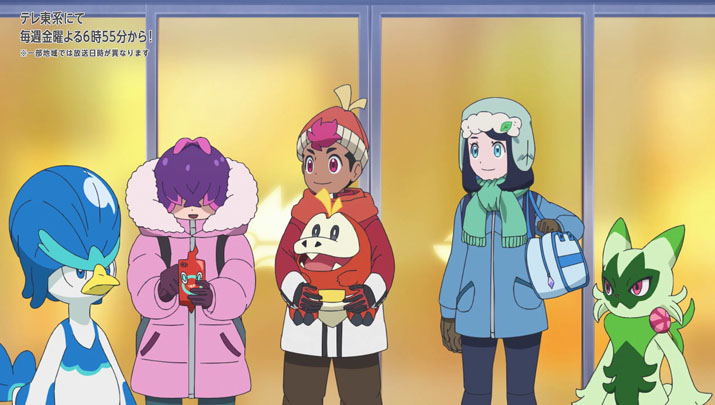 Épisode 63 - Pokémon : les horizons Épisode 63 - Pokémon : les horizons