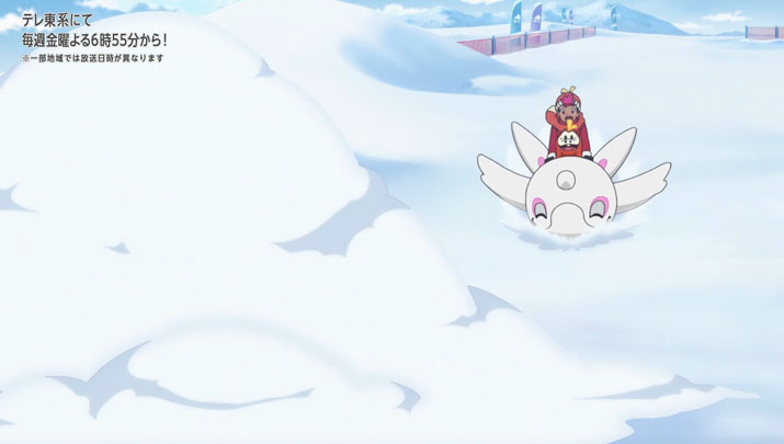 Épisode 63 - Pokémon : les horizons Épisode 63 - Pokémon : les horizons