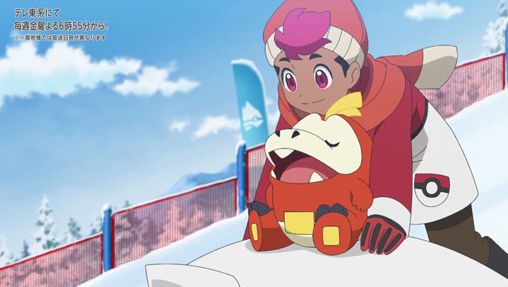 Épisode 63 - Pokémon : les horizons Épisode 63 - Pokémon : les horizons