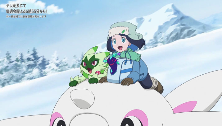 Épisode 63 - Pokémon : les horizons Épisode 63 - Pokémon : les horizons