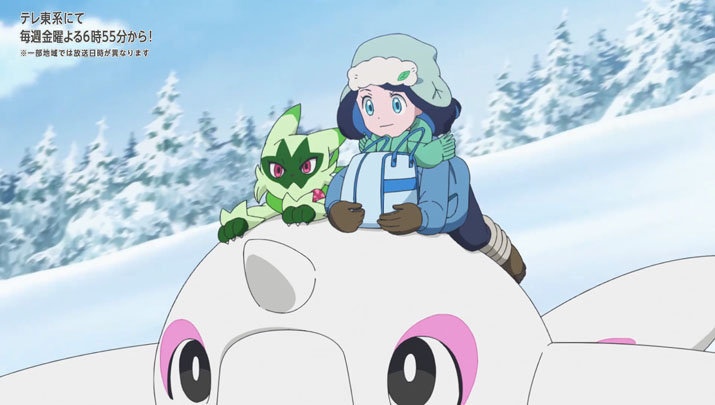 Épisode 63 - Pokémon : les horizons Épisode 63 - Pokémon : les horizons