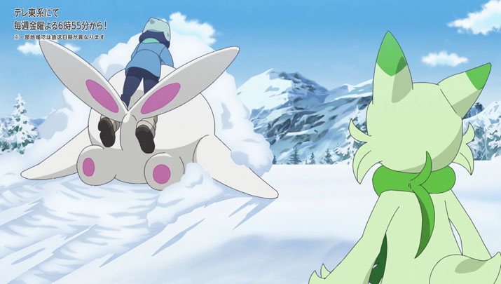 Épisode 63 - Pokémon : les horizons Épisode 63 - Pokémon : les horizons