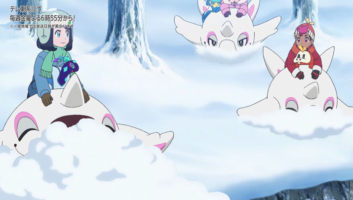 Épisode 63 - Pokémon : les horizons Épisode 63 - Pokémon : les horizons