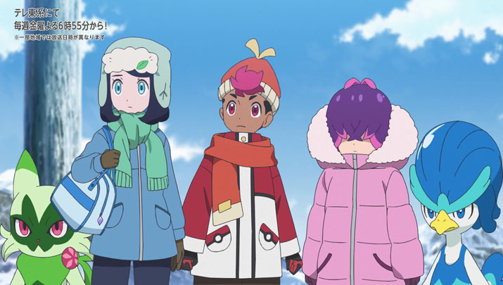 Épisode 63 - Pokémon : les horizons Épisode 63 - Pokémon : les horizons