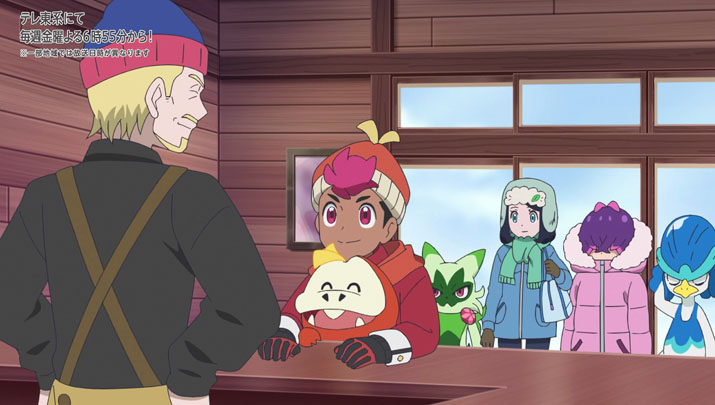 Épisode 63 - Pokémon : les horizons Épisode 63 - Pokémon : les horizons