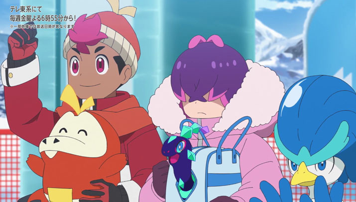 Épisode 63 - Pokémon : les horizons Épisode 63 - Pokémon : les horizons
