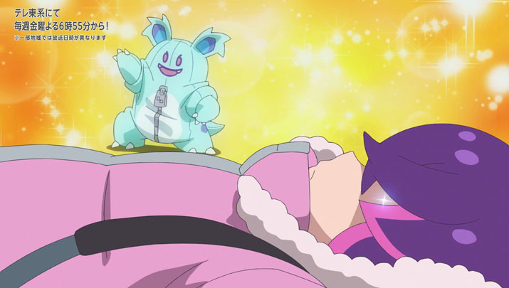 Épisode 63 - Pokémon : les horizons Épisode 63 - Pokémon : les horizons