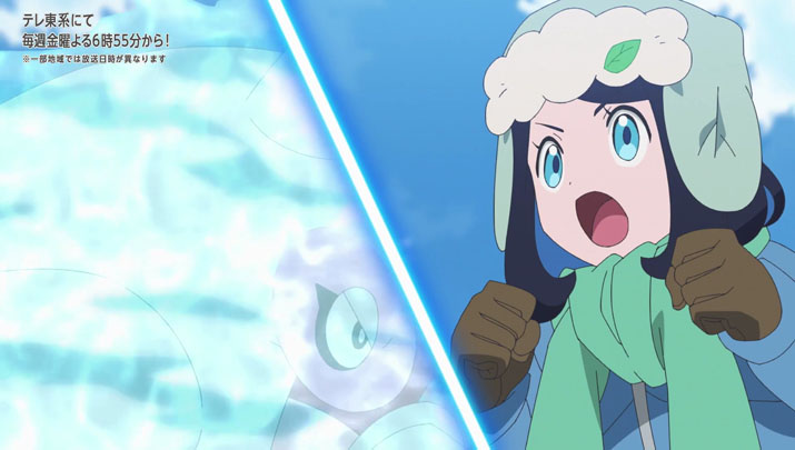 Épisode 63 - Pokémon : les horizons Épisode 63 - Pokémon : les horizons