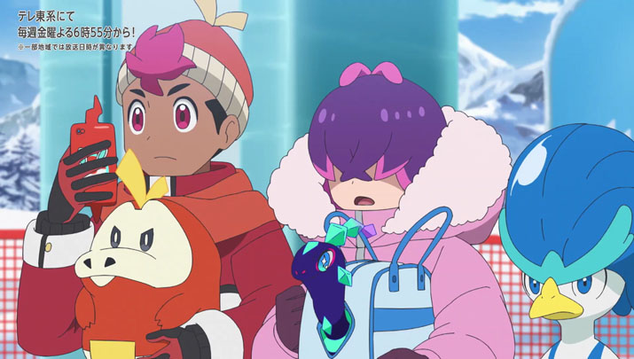 Épisode 63 - Pokémon : les horizons Épisode 63 - Pokémon : les horizons
