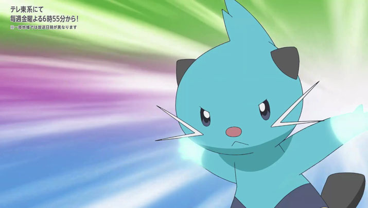 Épisode 66 - Pokémon : les horizons Épisode 66 - Pokémon : les horizons