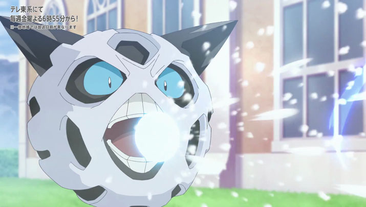 Épisode 66 - Pokémon : les horizons Épisode 66 - Pokémon : les horizons
