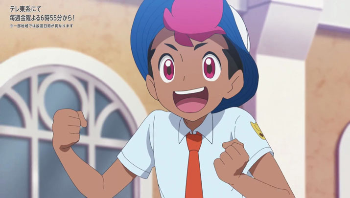 Épisode 66 - Pokémon : les horizons Épisode 66 - Pokémon : les horizons