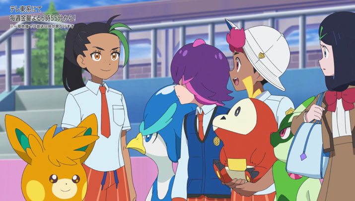 Épisode 66 - Pokémon : les horizons Épisode 66 - Pokémon : les horizons