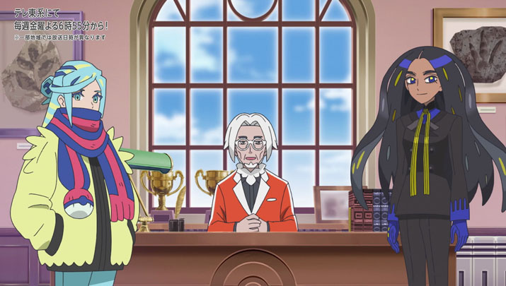 Épisode 66 - Pokémon : les horizons Épisode 66 - Pokémon : les horizons