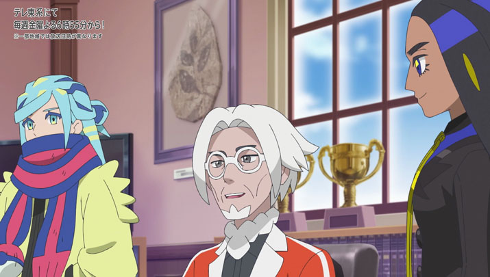 Épisode 66 - Pokémon : les horizons Épisode 66 - Pokémon : les horizons