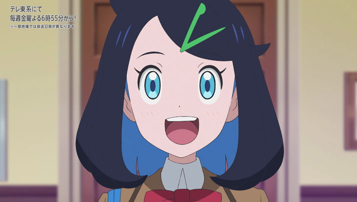 Épisode 66 - Pokémon : les horizons Épisode 66 - Pokémon : les horizons