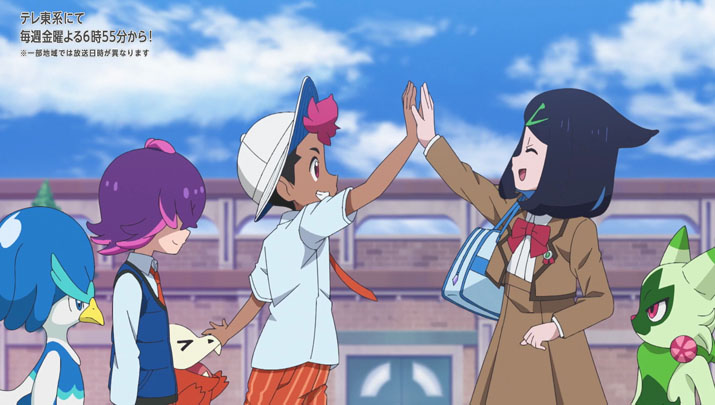 Épisode 66 - Pokémon : les horizons Épisode 66 - Pokémon : les horizons