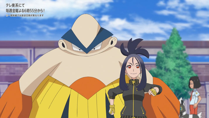 Épisode 66 - Pokémon : les horizons Épisode 66 - Pokémon : les horizons