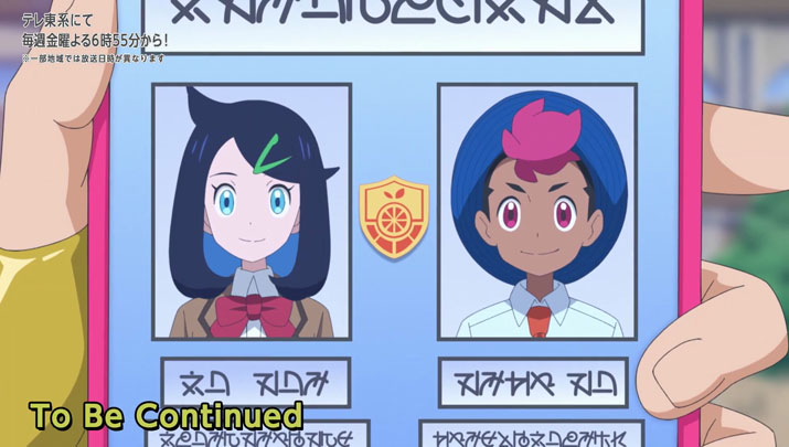 Épisode 66 - Pokémon : les horizons Épisode 66 - Pokémon : les horizons