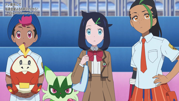 Épisode 66 - Pokémon : les horizons Épisode 66 - Pokémon : les horizons