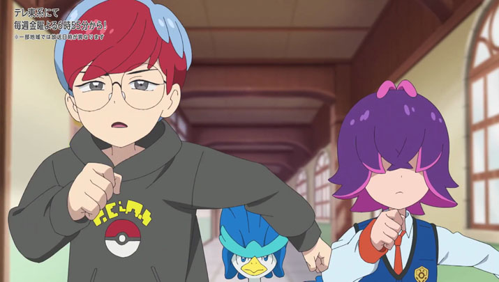 Épisode 66 - Pokémon : les horizons Épisode 66 - Pokémon : les horizons