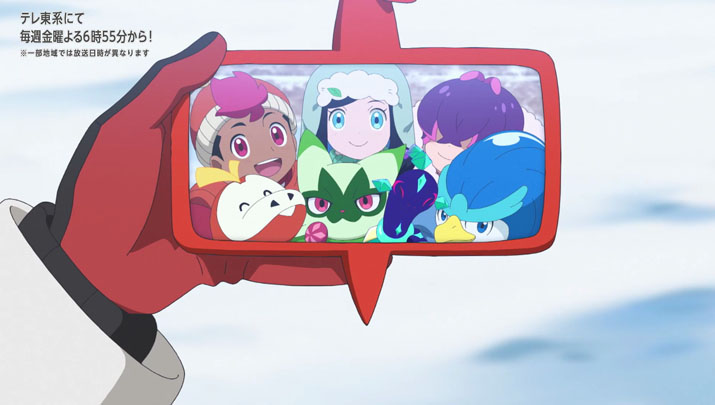 Épisode 66 - Pokémon : les horizons Épisode 66 - Pokémon : les horizons