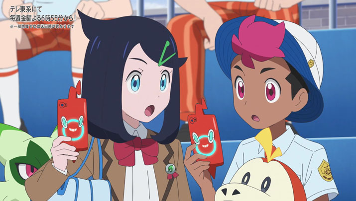 Épisode 66 - Pokémon : les horizons Épisode 66 - Pokémon : les horizons