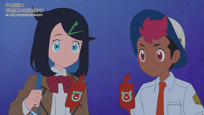 Épisode 66 - Pokémon : les horizons Épisode 66 - Pokémon : les horizons