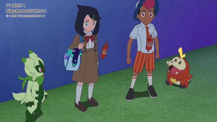 Épisode 66 - Pokémon : les horizons Épisode 66 - Pokémon : les horizons