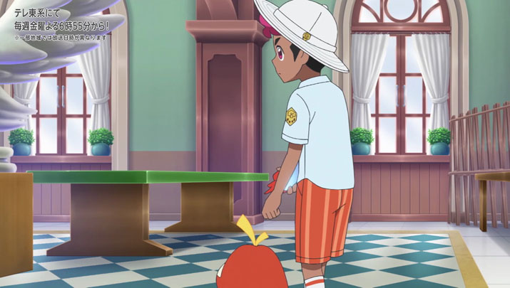 Épisode 66 - Pokémon : les horizons Épisode 66 - Pokémon : les horizons