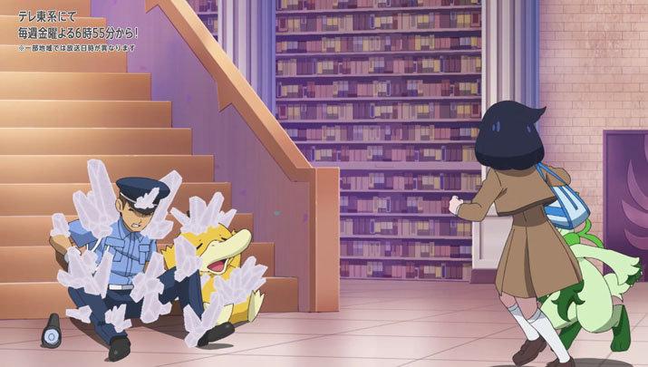 Épisode 66 - Pokémon : les horizons Épisode 66 - Pokémon : les horizons