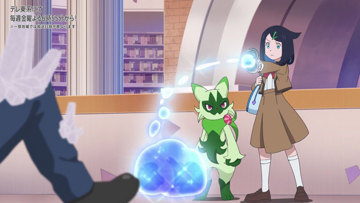 Épisode 66 - Pokémon : les horizons Épisode 66 - Pokémon : les horizons