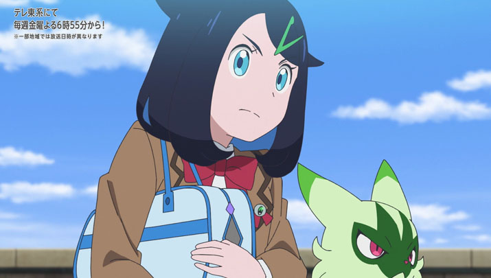 Épisode 66 - Pokémon : les horizons Épisode 66 - Pokémon : les horizons