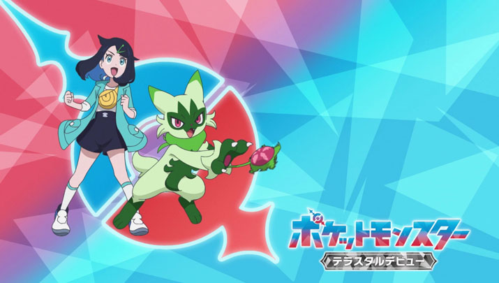 Épisode 66 - Pokémon : les horizons Épisode 66 - Pokémon : les horizons
